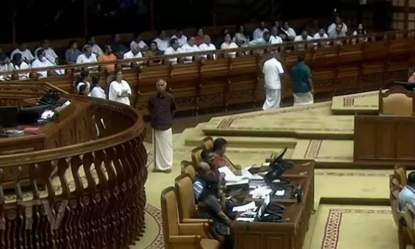 kerala kerala