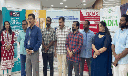 ഫോക്ക് -മെട്രോ മെഡിക്കൽ കെയർ രണ്ടാംഘട്ട മെഡിക്കൽ ക്യാമ്പ്
