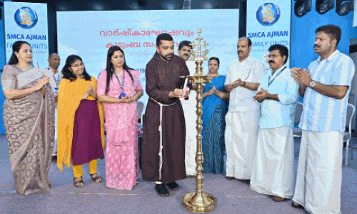 എസ്‌.എം.സി.എ അജ്‌മാന്‍ കുടുംബസംഗമം