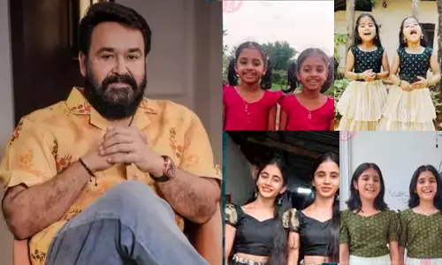 ലാലേട്ടന്റെ ജന്മദിനത്തിൽ 72 ജോഡി ഇരട്ടകളും 4 ജോഡി ത്രിപ്ലറ്റ്സും സമർപ്പിച്ച അപൂർവ്വ സ്നേഹോപഹാരം; വൈറലായി വിഡിയോ