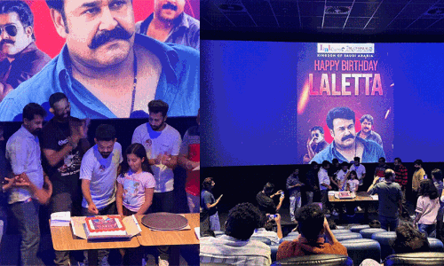 മോഹൻലാലി​െൻറ ജന്മദിനം ആഘോഷിച്ച് റിയാദിലെ ‘ലാൽ കെയേഴ്സ്’
