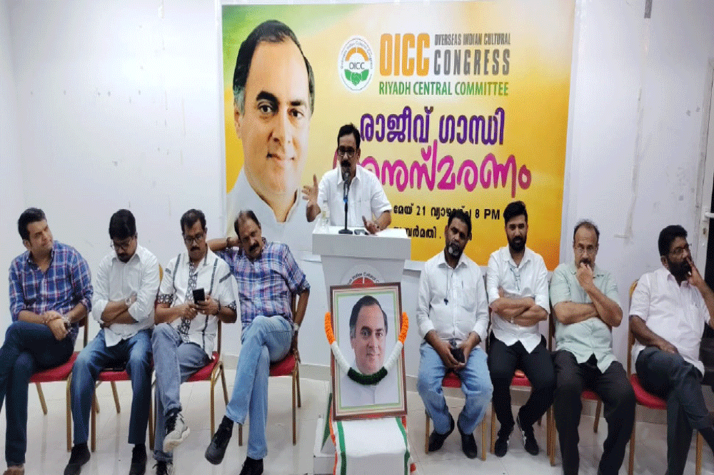 രാജീവ് ഗാന്ധിയുടെ ദർശനങ്ങൾ ഇന്നും രാജ്യത്തിന് വഴികാട്ടി -റിയാദ് ഒ.ഐ.സി.സി അനുസ്മരണയോഗം രാജീവ് ഗാന്ധിയുടെ ദർശനങ്ങൾ ഇന്നും രാജ്യത്തിന് വഴികാട്ടി -റിയാദ് ഒ.ഐ.സി.സി അനുസ്മരണയോഗം