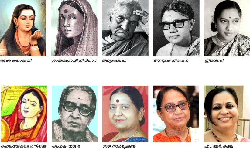 കന്നട സാഹിത്യത്തിലെ സ്ത്രീ ആവിഷ്കാരങ്ങൾ കന്നട സാഹിത്യത്തിലെ സ്ത്രീ ആവിഷ്കാരങ്ങൾ