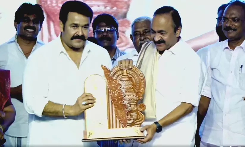 വി.ഡി. സതീശനുമുന്നിൽ രണ്ട് ആകുലതകൾ പങ്കുവെച്ച് മോഹൻലാൽ വി.ഡി. സതീശനുമുന്നിൽ രണ്ട് ആകുലതകൾ പങ്കുവെച്ച് മോഹൻലാൽ