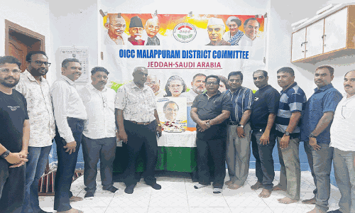 രാ​ജീ​വ് ഗാ​ന്ധി അ​നു​സ്മ​ര​ണ​വു​മാ​യി മ​ല​പ്പു​റം ജി​ല്ല ഒ.​ഐ.​സി.​സി