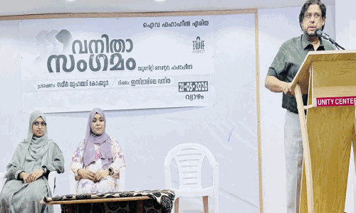ഐവ ഫഹാഹീൽ ഏരിയ വനിത സംഗമവും സമ്മാന വിതരണവും