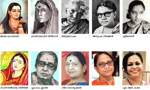 കന്നട സാഹിത്യത്തിലെ സ്ത്രീ ആവിഷ്‍കാരങ്ങൾ