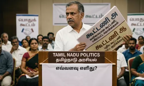 മുന്നണിമാറ്റം എത്രയെളുപ്പം