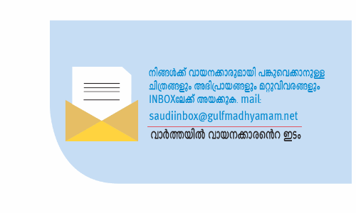 കേ​ര​ളം പു​തി​യ സ​ൽ​ഭ​ര​ണ മാ​തൃ​ക​ക​ൾ ക​ണ്ടെ​ത്ത​ണം