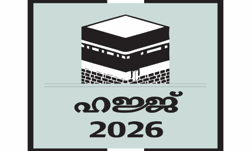 ഹജ്ജിന്റെ നിർവൃതിയിൽ കുവൈത്തിലെ തീർഥാടകർ