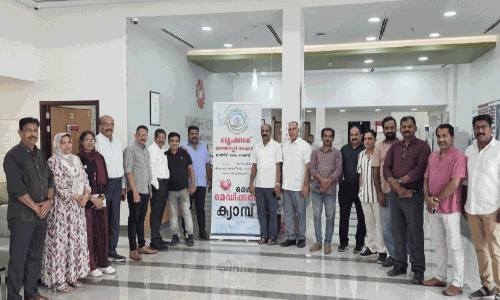 ‘എം.എം.എസ് കെയർ’ മെഡിക്കൽ ക്യാമ്പ് സംഘടിപ്പിച്ചു