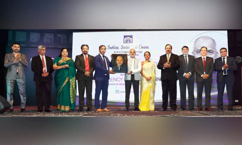 ഇന്ത്യൻ അംബാസഡർ ജി.വി. ശ്രീനിവാസിന് ഇന്ത്യൻ സോഷ്യൽ ക്ലബ്ബ് യാത്രയയപ്പ് നൽകി ഇന്ത്യൻ അംബാസഡർ ജി.വി. ശ്രീനിവാസിന് ഇന്ത്യൻ സോഷ്യൽ ക്ലബ്ബ് യാത്രയയപ്പ് നൽകി