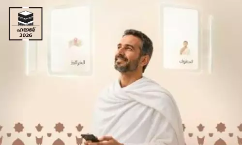 ഡിജിറ്റൽ ഹജ്ജ് സേവനം വിജയകരം; ‘നുസുക്’ സ്മാർട്ട് കാർഡ് സ്കാനിങ് 35 ലക്ഷം പിന്നിട്ടു