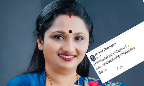 ‘പ്രവാസികൾക്ക് ഇന്ന് ഈദ് മുബാറക്, പിണറായി വിജയന് ഇന്ന് ഇഡി മുബാറക്’- പരിഹാസവുമായി ദീപ്തി മേരി വർഗീസ്