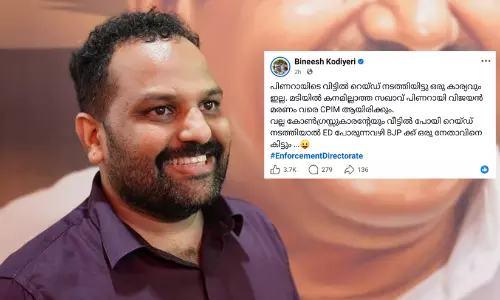 Bineesh Kodiyeri