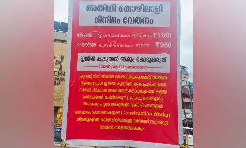 1200 മുതൽ 1400 വരെ; നിർമാണ ജോലികൾക്ക് കൂലി സ്വയം നിശ്ചയിച്ച് അതിഥി തൊഴിലാളികൾ 1200 മുതൽ 1400 വരെ; നിർമാണ ജോലികൾക്ക് കൂലി സ്വയം നിശ്ചയിച്ച് അതിഥി തൊഴിലാളികൾ