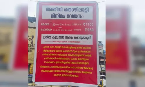 നിർമാണ ജോലികൾക്ക് കൂലി സ്വയം നിശ്ചയിച്ച് അതിഥി തൊഴിലാളികൾ; പരമാവധി കൂലി കണക്കാക്കി കരാറുകാരുടെ ബോർഡ് നിർമാണ ജോലികൾക്ക് കൂലി സ്വയം നിശ്ചയിച്ച് അതിഥി തൊഴിലാളികൾ; പരമാവധി കൂലി കണക്കാക്കി കരാറുകാരുടെ ബോർഡ്