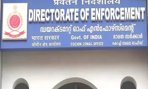 കൊച്ചി ഇ.ഡി ഓഫിസിന് കനത്ത സുരക്ഷ: സുരക്ഷക്ക് സി.ഐ.എസ്.എഫിനു പുറമേ കേരള പൊലീസും കൊച്ചി ഇ.ഡി ഓഫിസിന് കനത്ത സുരക്ഷ: സുരക്ഷക്ക് സി.ഐ.എസ്.എഫിനു പുറമേ കേരള പൊലീസും