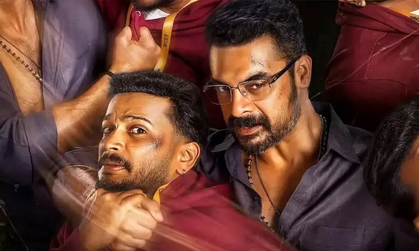 സാം കുട്ടിയും ശ്രീകുട്ടനും എത്തുന്നു... അതിരടി ഒ.ടി.ടിയിലേക്ക്; എവിടെ കാണാം? സാം കുട്ടിയും ശ്രീകുട്ടനും എത്തുന്നു... അതിരടി ഒ.ടി.ടിയിലേക്ക്; എവിടെ കാണാം?