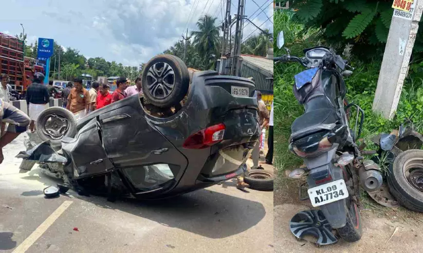 കാർ ബൈക്കിന് മുകളിൽ മറിഞ്ഞു; അഞ്ചുപേർക്ക് പരിക്ക് കാർ ബൈക്കിന് മുകളിൽ മറിഞ്ഞു; അഞ്ചുപേർക്ക് പരിക്ക്