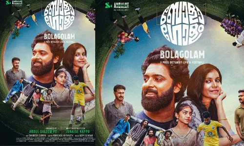 “ടിക്കറ്റ് ഒരു ടോക്കൺ”; കളി കാര്യമാകുന്ന മലബാറിന്റെ കഥയുമായി ബോളാഗോളം ജൂണിൽ തിയറ്ററുകളിലേക്ക്