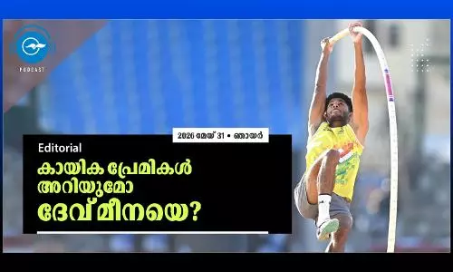 കായിക പ്രേമികൾ അറിയുമോ ദേവ് മീനയെ?
