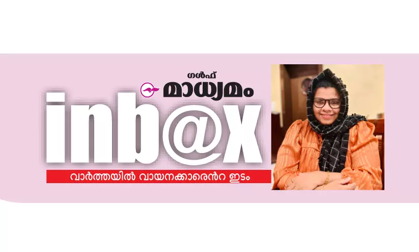 പ്രവാസി വെൽെഫയർ ബഹ്റൈൻ: പ്രവാസികൾക്ക് തണലേകുന്ന സ്നേഹക്കൂട്ടായ്മ പ്രവാസി വെൽെഫയർ ബഹ്റൈൻ: പ്രവാസികൾക്ക് തണലേകുന്ന സ്നേഹക്കൂട്ടായ്മ