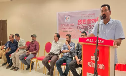 വ​ർ​ണാ​ഭ​മാ​യ അ​നു​ഭ​വ​മാ​യി ജി​സാ​നി​ൽ ‘ജ​ല ഈ​ദ് ഫെ​സ്​​റ്റ്​ -2026’