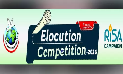 ലോ​ക പു​ക​യി​ല വി​രു​ദ്ധ ദി​നം: ‘റി​സ’ അ​ന്താ​രാ​ഷ്​​ട്ര ഓ​ൺ​ലൈ​ൻ പ്ര​സം​ഗ മ​ത്സ​രം ജൂ​ൺ 13ന്