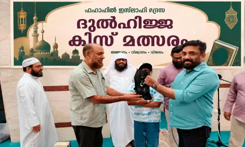 ഫഹാഹീൽ ഇസ്‌ലാഹി മദ്റസ; ദുൽഹജ്ജ് ക്വിസ് മത്സരം