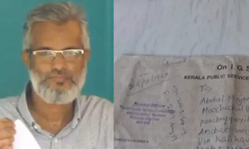39ാം വയസിൽ എഴുതിയ പരീക്ഷക്ക് 61ൽ നിയമന ഉത്തരവ് നൽകി പി.എസ്.സി 39ാം വയസിൽ എഴുതിയ പരീക്ഷക്ക് 61ൽ നിയമന ഉത്തരവ് നൽകി പി.എസ്.സി