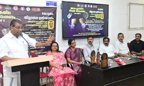 ലഹരിവിരുദ്ധ മാനസികാവസ്ഥ വളർത്തണം -സ്പീക്കർ ലഹരിവിരുദ്ധ മാനസികാവസ്ഥ വളർത്തണം -സ്പീക്കർ