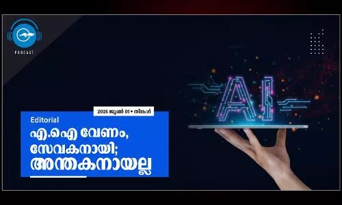 എ.​ഐ വേ​ണം, സേ​വ​ക​നാ​യി;   അ​ന്ത​ക​നാ​യ​ല്ല