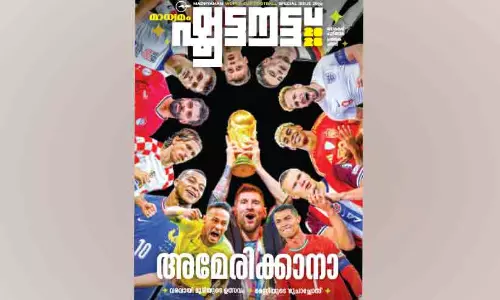 ഉയരട്ടെ ഗോളാരവം; ‘മാധ്യമം’ ഷൂട്ടൗട്ട് പ്രകാശനം   ചെയ്തു