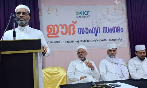 ഐ.സി.എഫ് ഈദ് സൗഹൃദ സംഗമം