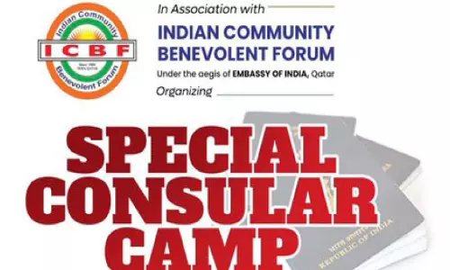 ഐ.​സി.​ബി.​എ​ഫ് സ്പെ​​ഷ​​ൽ കോ​​ൺ​​സു​​ല​​ർ ക്യാ​​മ്പ് ജൂ​ൺ 12ന്