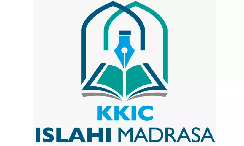 കെ.കെ.ഐ.സി അബ്ബാസിയ മദ്റസ ഇശൽ നിലാവ് കെ.കെ.ഐ.സി അബ്ബാസിയ മദ്റസ ഇശൽ നിലാവ്
