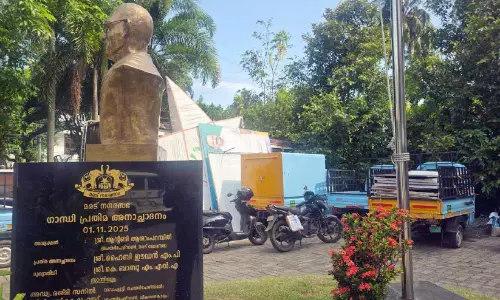 മുഖ്യമന്ത്രിയുടെ ബോർഡ് നീക്കി നഗരസഭ; സെക്രട്ടറിക്കെതിരെ നടപടി ആവശ്യപ്പെട്ട് മുൻ ചെയർപേഴ്സൺ