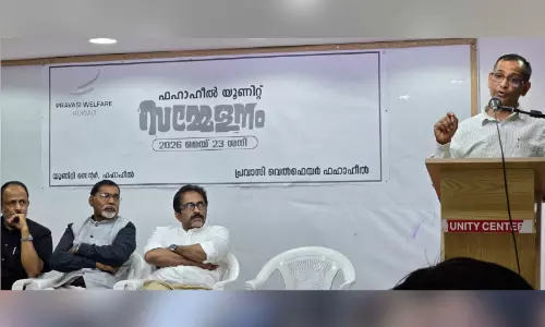 പ്രവാസി വെൽഫെയർ ഫഹാഹീൽ  യൂനിറ്റ് സമ്മേളനം
