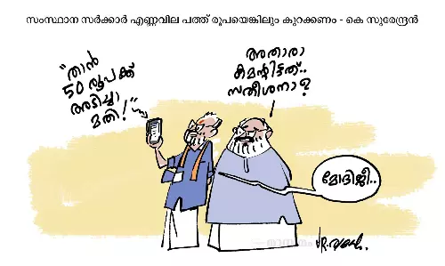 എണ്ണവില