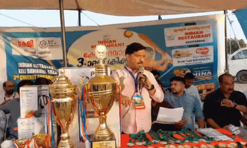 കേ​ളി സി​ൽ​വ​ർ ജൂ​ബി​ലി ആ​ഘോ​ഷം; ദ​വാ​ദ്മി ഏ​രി​യ ക്രി​ക്ക​റ്റ് ടൂ​ർ​ണ​മെൻറ്​ സം​ഘ​ടി​പ്പി​ച്ചു