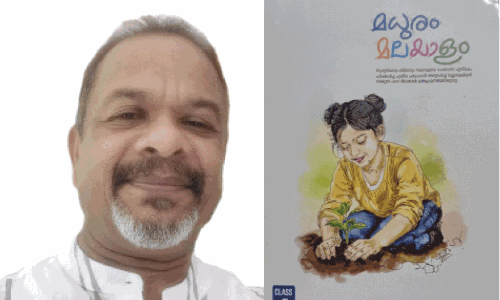 സി.ബി.എസ്.ഇ പാഠപുസ്തകത്തിൽ ഇടം നേടി റോയി പൂച്ചേരിലിന്റെ കഥ