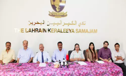 ബി.കെ.എസ്  ജി.സി.സി കലോത്സവം 2026:   സമാപന സമ്മേളനവും സമ്മാനദാനവും നാളെ