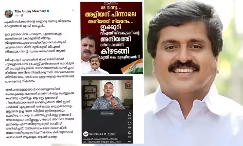‘ഇല്ലാത്ത സഹോദരിക്ക് ട്രാൻസ്ഫർ’; വി.എസ്. ശിവകുമാറിനെതിരായ വ്യാജ വാർത്തക്കെതിരെ സൈബർ സെല്ലിൽ പരാതി