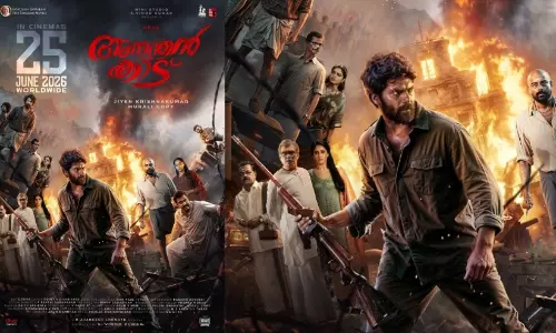 തെന്നിന്ത്യൻ താരനിര ഒന്നിക്കുന്ന ബിഗ് ബജറ്റ് ചിത്രം; അനന്തൻ കാട് വേൾഡ് വൈഡ് റിലീസ് തീയതി പുറത്ത്
