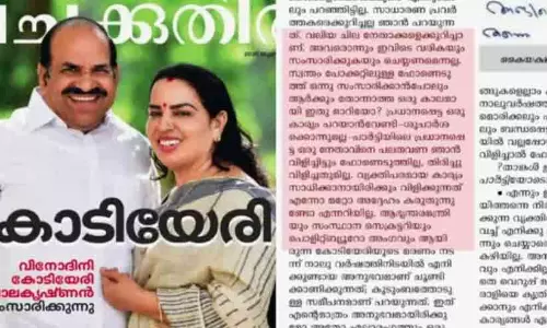 സി.പി.എം നേതൃത്വത്തിനെതിരെ തുറന്നടിച്ച് വിനോദിനി കോടിയേരി; സംസ്കാരം കഴിഞ്ഞ് എല്ലാവരും പോയി, കൂടെയുണ്ട് എന്നുപോലും പറഞ്ഞിട്ടില്ല, ഉന്നത നേതാവ്  ഫോൺപോലും എടുക്കില്ല