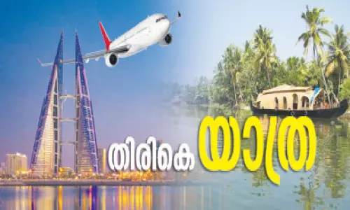 പ്രവാസത്തിന്‍റെ മൂന്ന് പതിറ്റാണ്ട് പൂർത്തിയാക്കി ജോർജും ഷൈനിയും നാട്ടിലേക്ക്