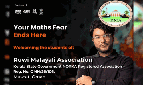 സൗജന്യ ഓൺലൈൻ മെന്റൽ മാത്ത്സ് വർക്ക്‌ഷോപ്പുമായി റൂവി മലയാളി അസോസിയേഷൻ