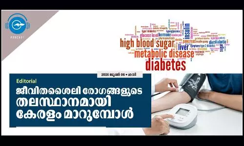 ജീവിതശൈലി രോഗങ്ങളുടെ   തലസ്ഥാനമായി കേരളം മാറുമ്പോൾ