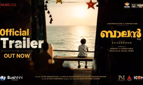 ആകാംഷയും അതി മാനുഷികവും; ബാലൻ ദി ബോയ് സിനിമയുടെ ട്രെയ്‍ലർ പുറത്ത്
